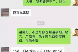 宁波宁波讨债公司服务