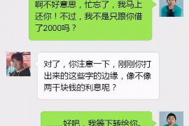 宁波如果欠债的人消失了怎么查找，专业讨债公司的找人方法