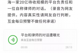 宁波对付老赖：刘小姐被老赖拖欠货款